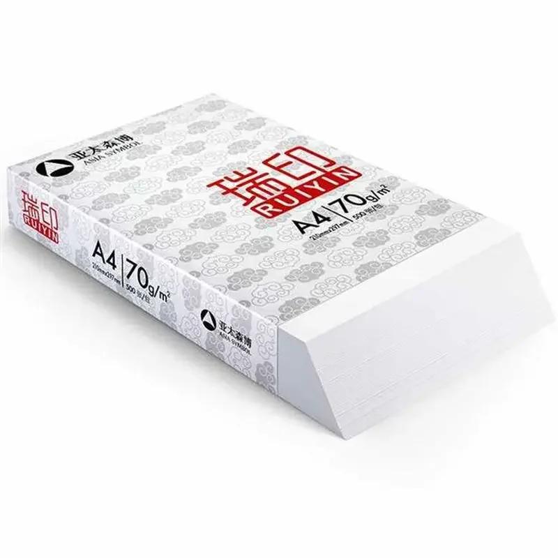 보루이 인쇄 | A4 용지 인쇄 용지 복사 용지, 전체 상자 5 팩 2500 초안 백지, 70g, 80g